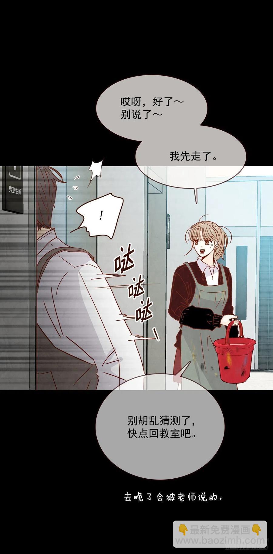 14.对不起，我要远离你…66