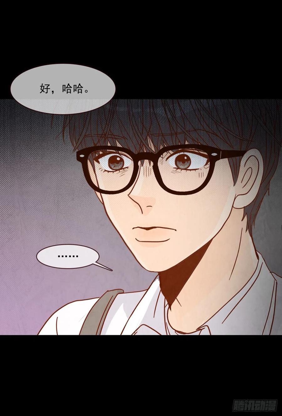 14.对不起，我要远离你…71