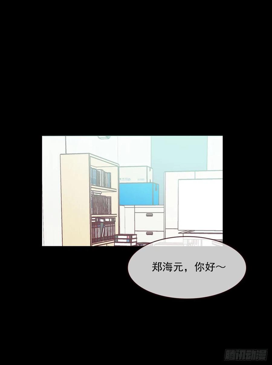 14.对不起，我要远离你…73