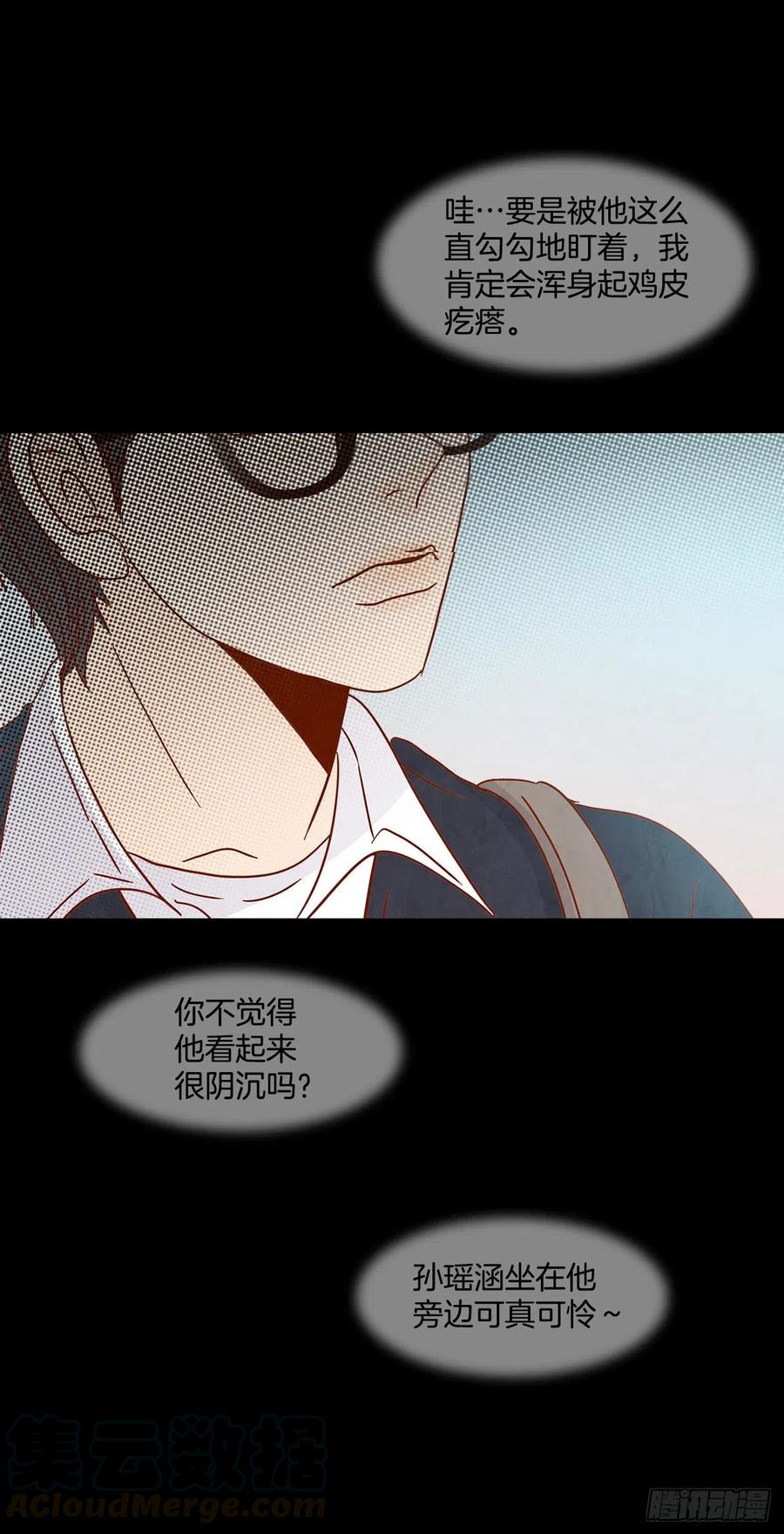 14.对不起，我要远离你…76