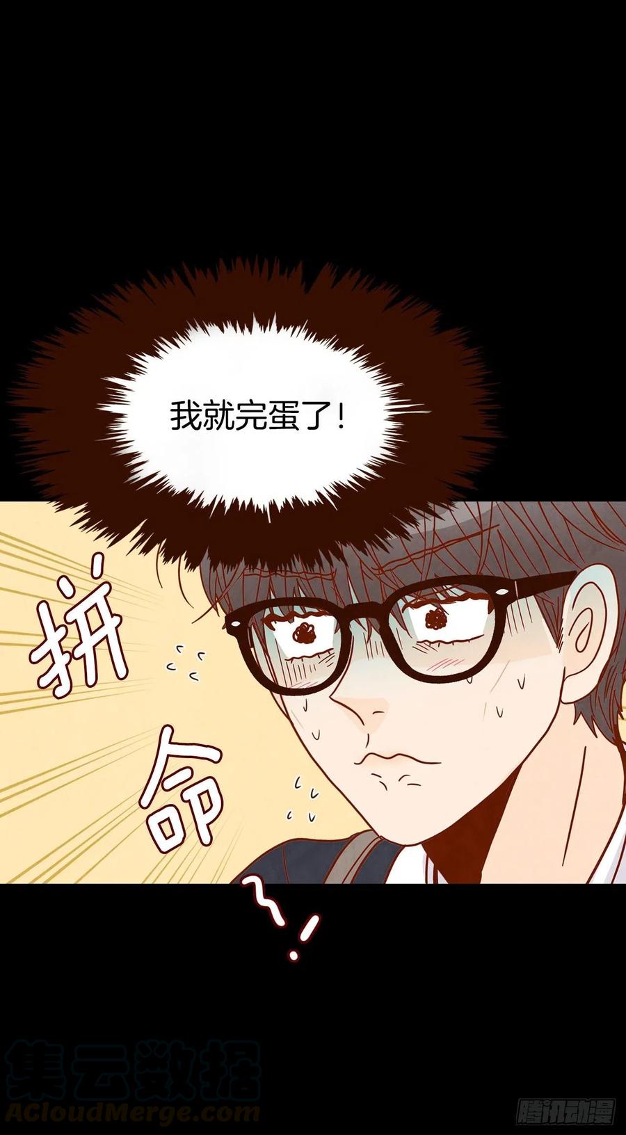 14.对不起，我要远离你…8