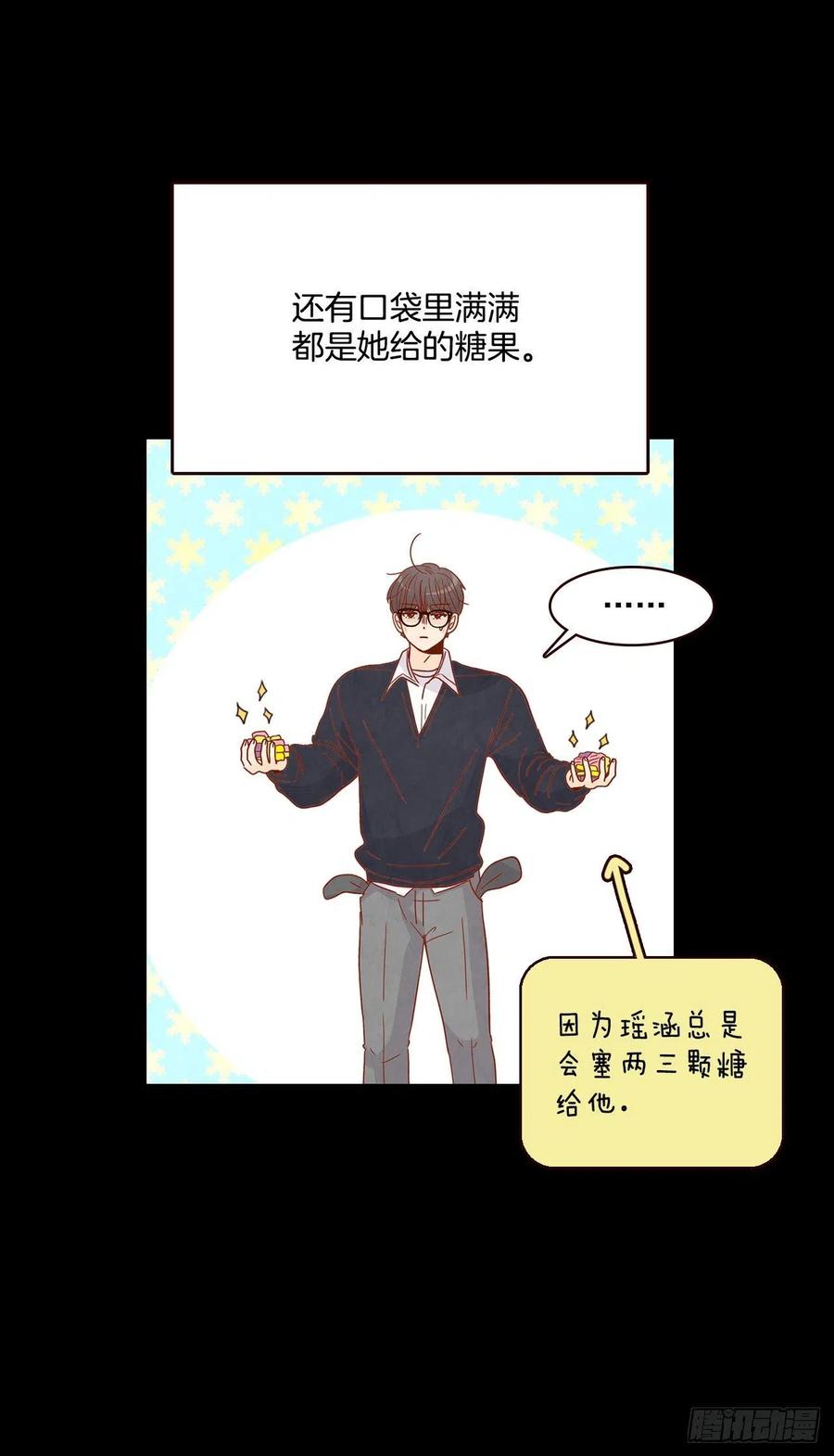 14.对不起，我要远离你…9
