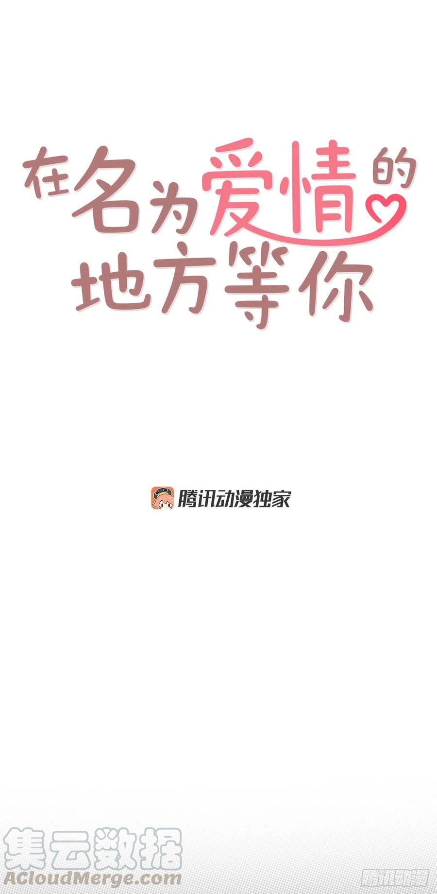 15.想靠近一点点0