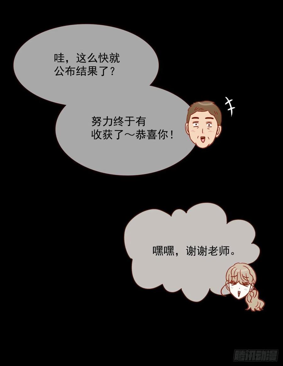 15.想靠近一点点13