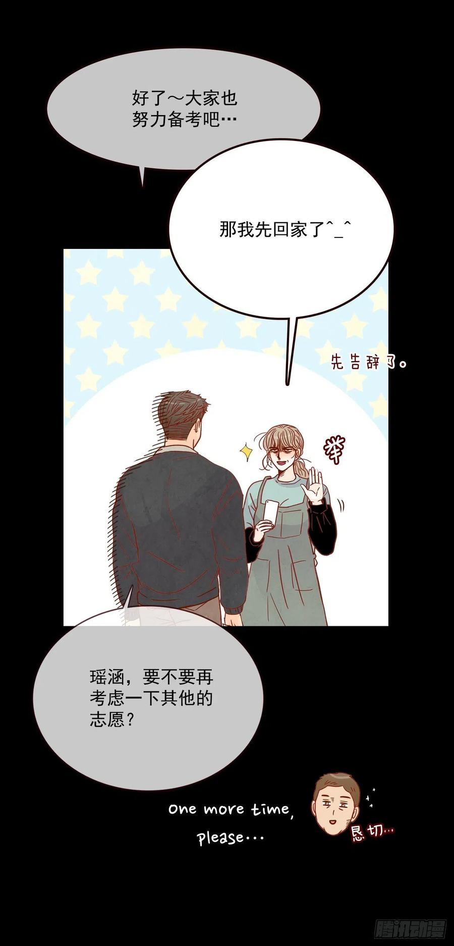 15.想靠近一点点14