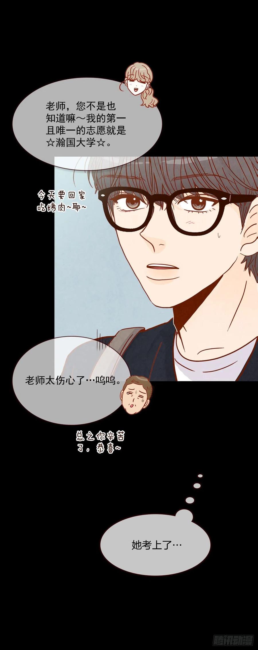15.想靠近一点点15
