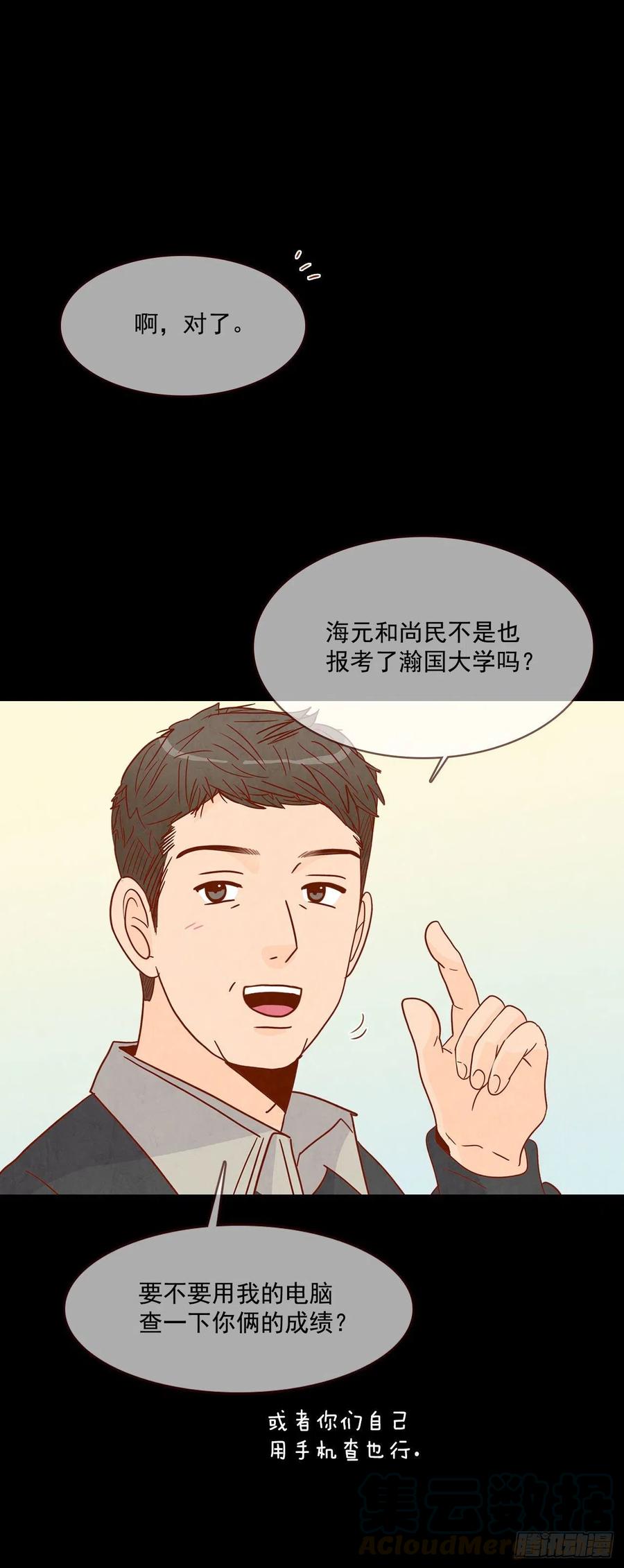 15.想靠近一点点16
