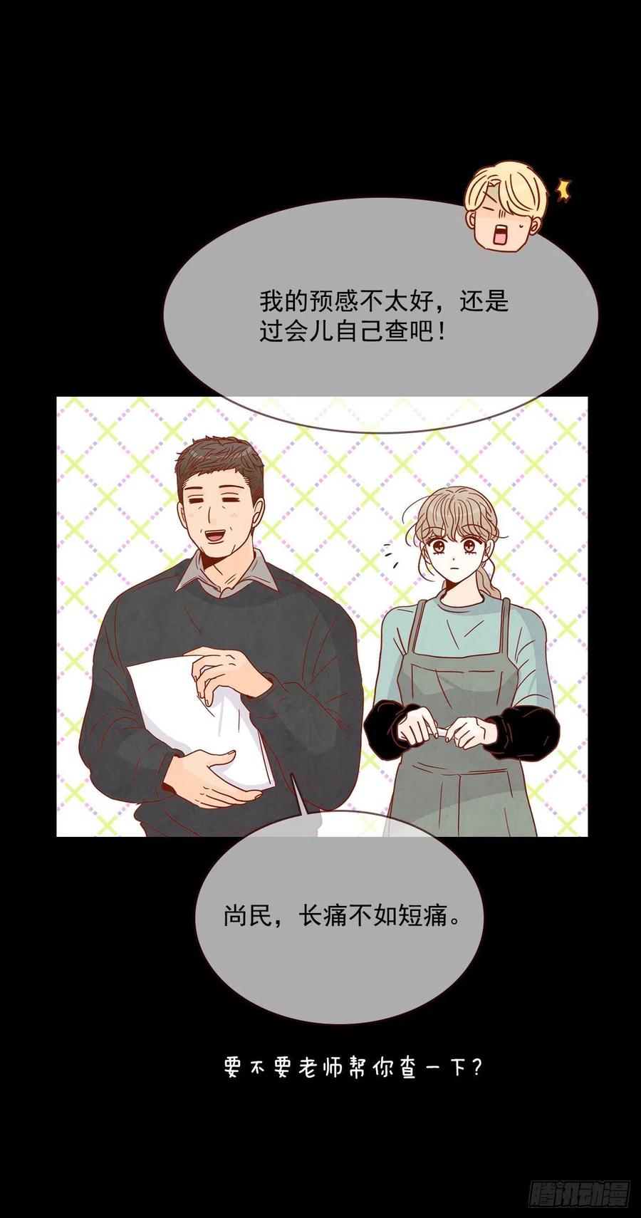 15.想靠近一点点17