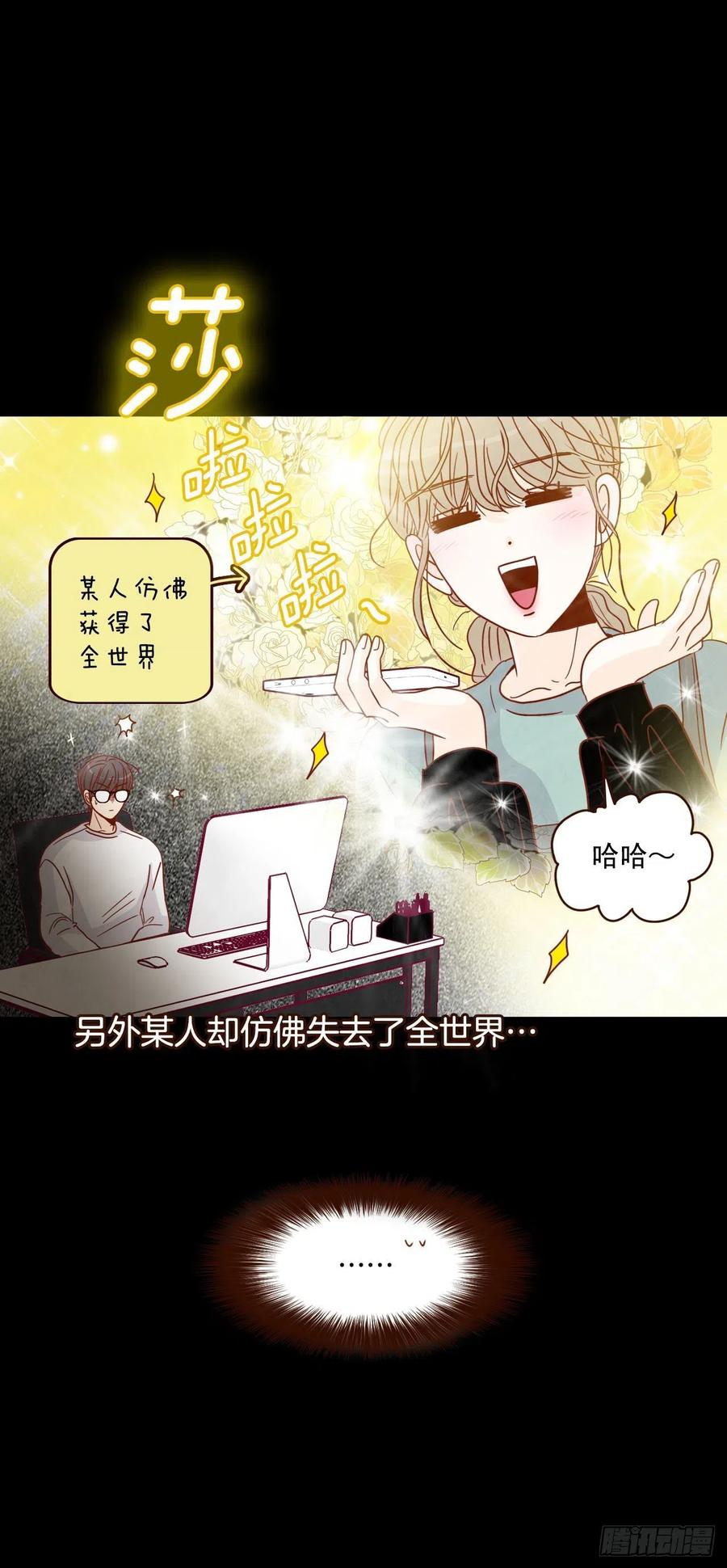 15.想靠近一点点29