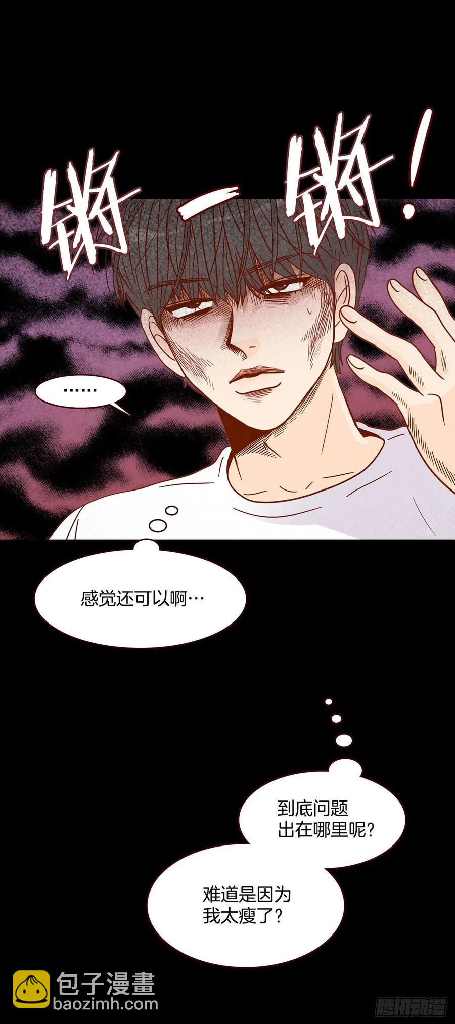 15.想靠近一点点33