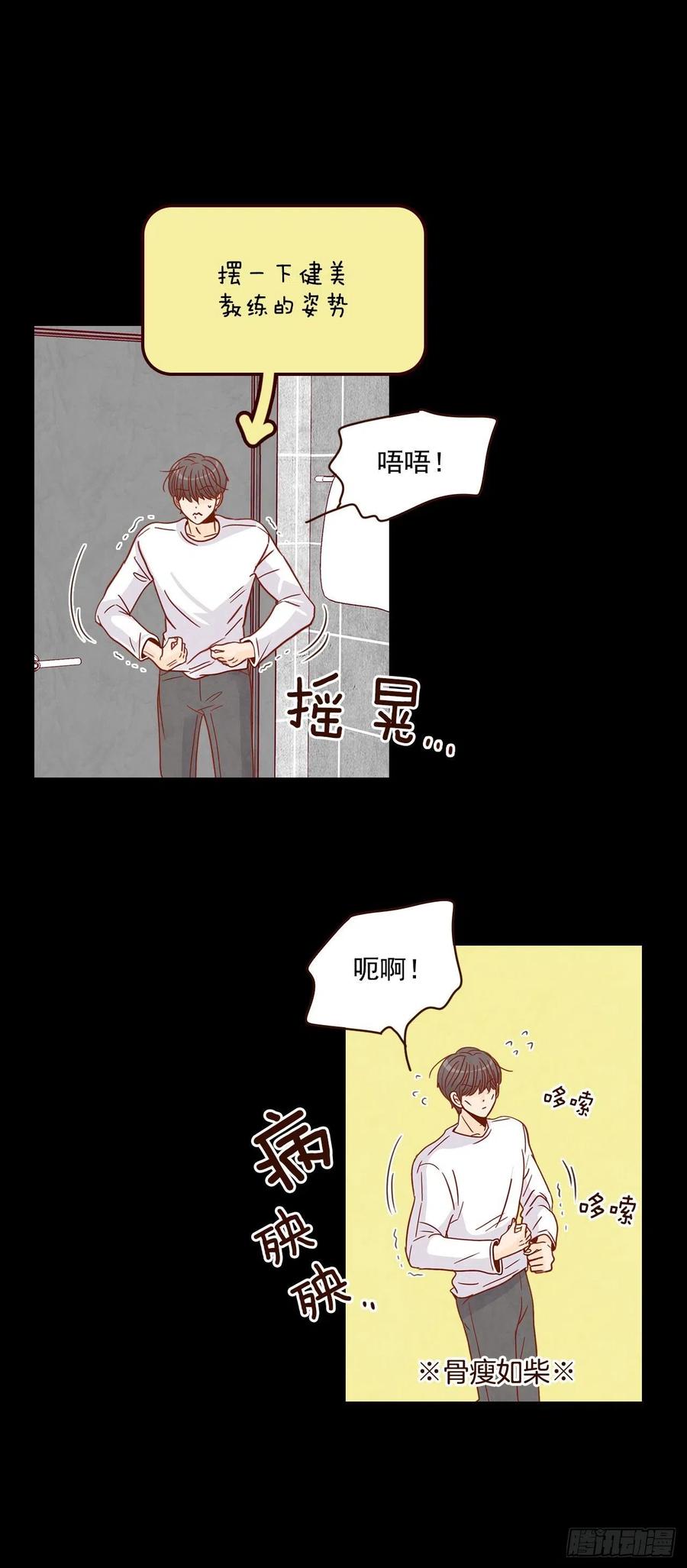 15.想靠近一点点34