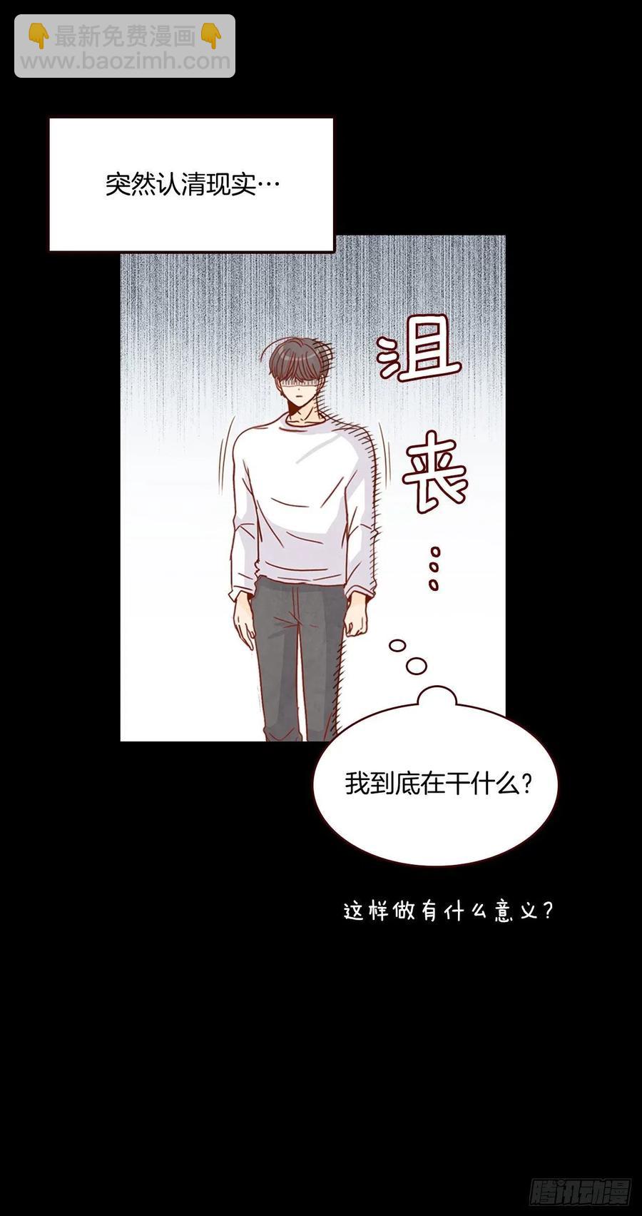 15.想靠近一点点35