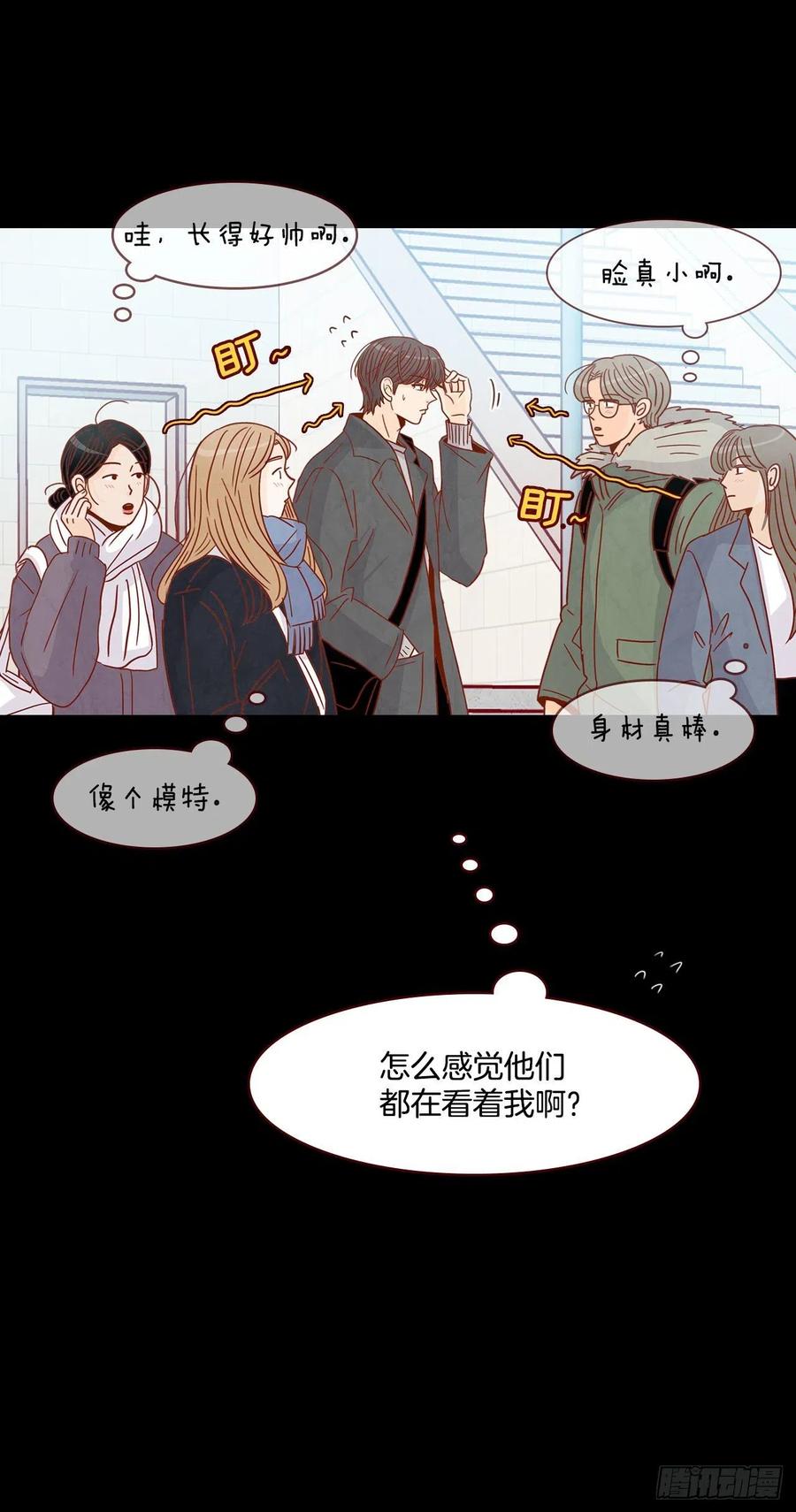15.想靠近一点点41