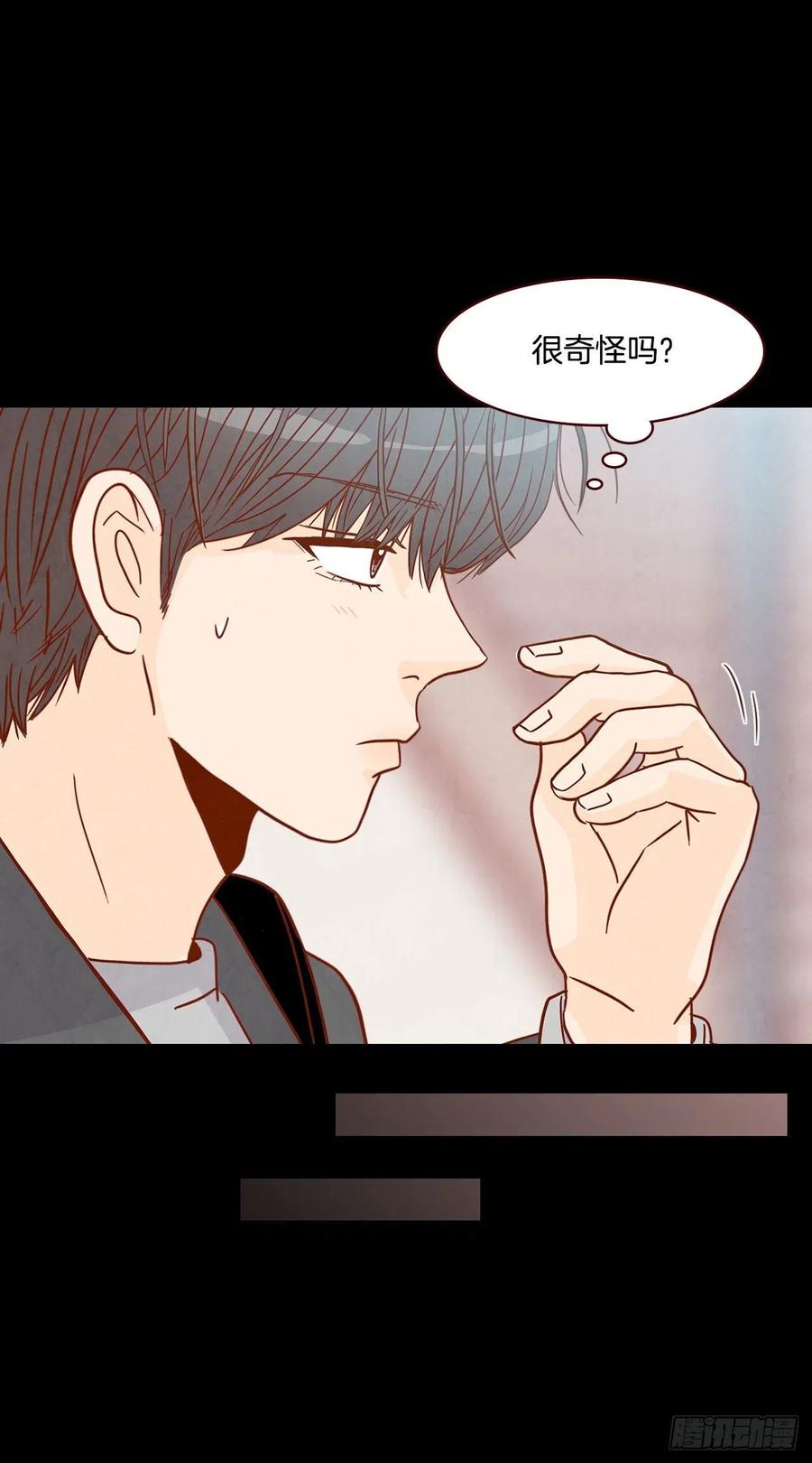 15.想靠近一点点42