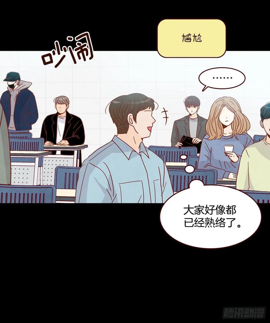15.想靠近一点点45