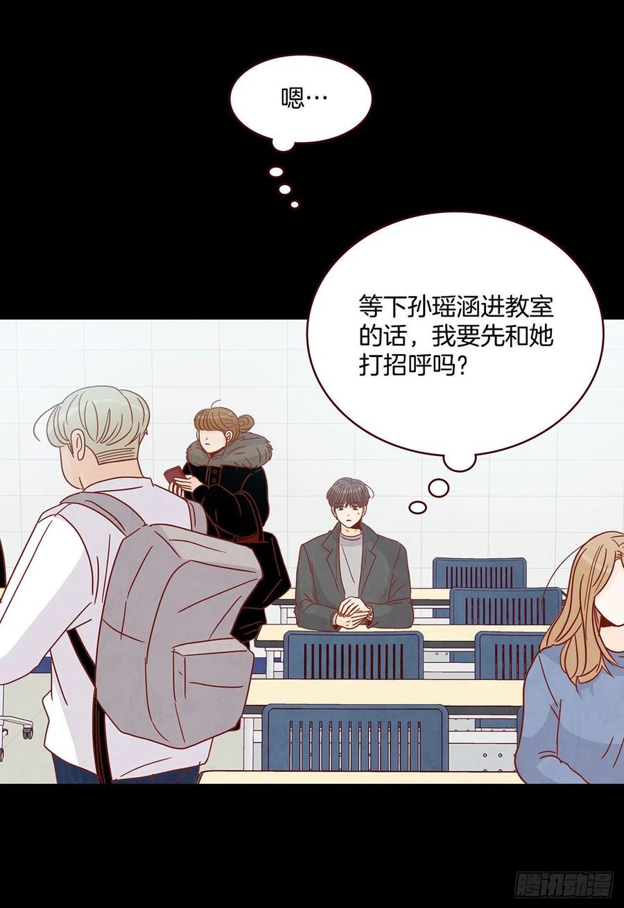 15.想靠近一点点46