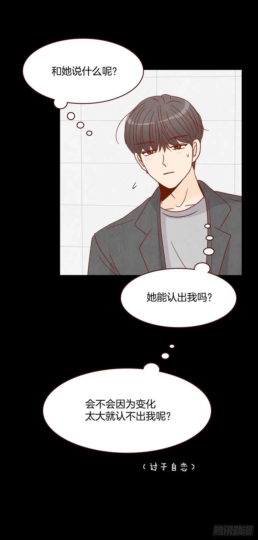 15.想靠近一点点51