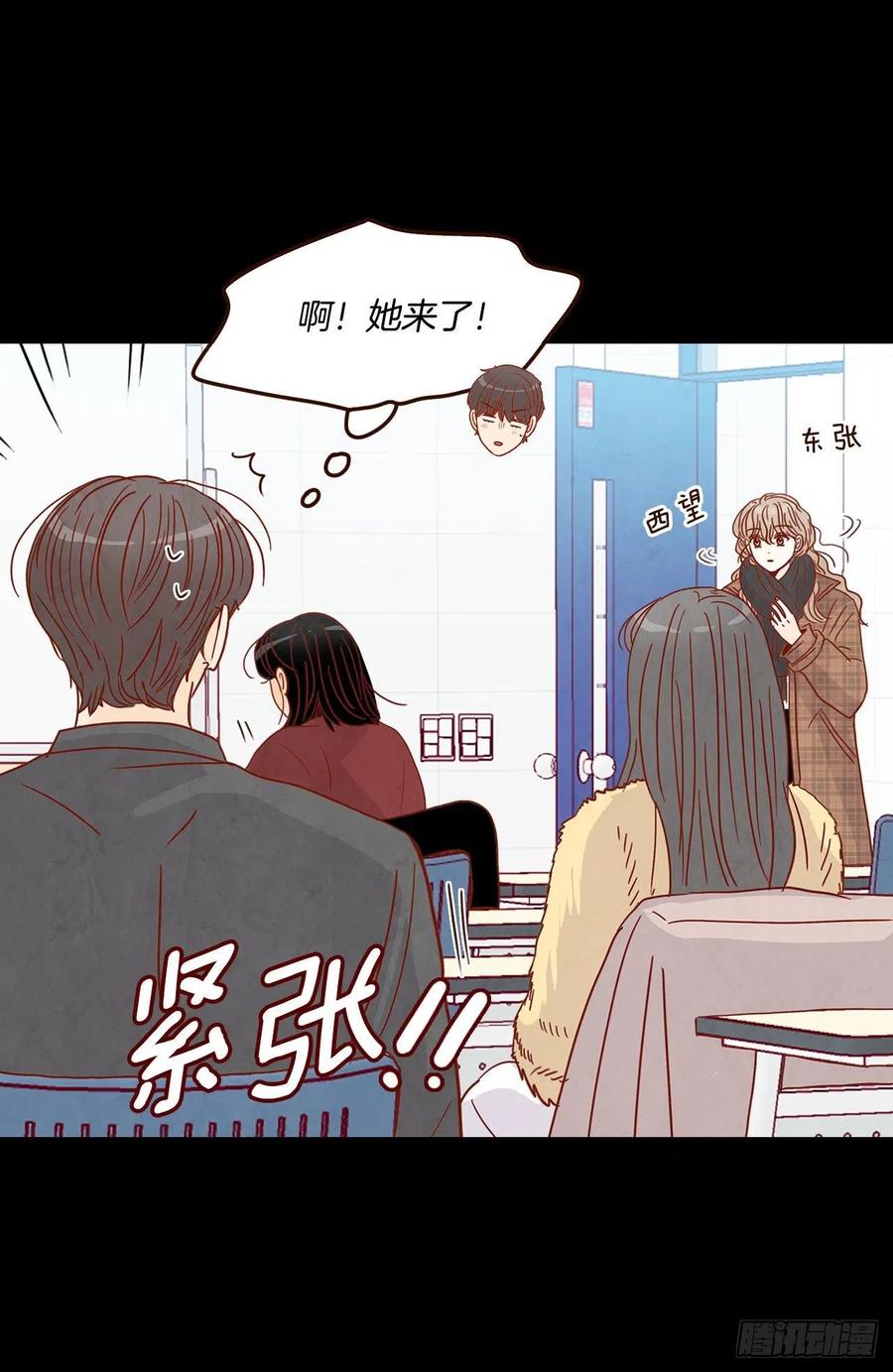 15.想靠近一点点53