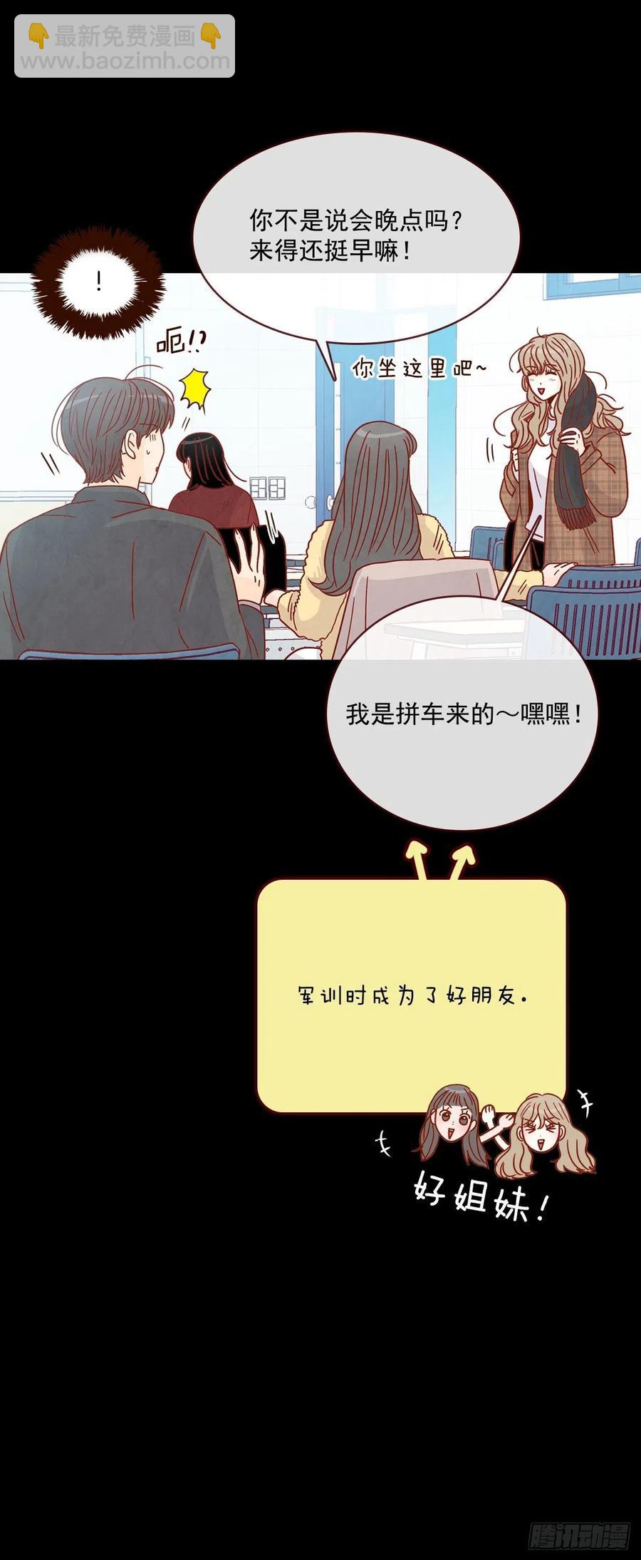 15.想靠近一点点59