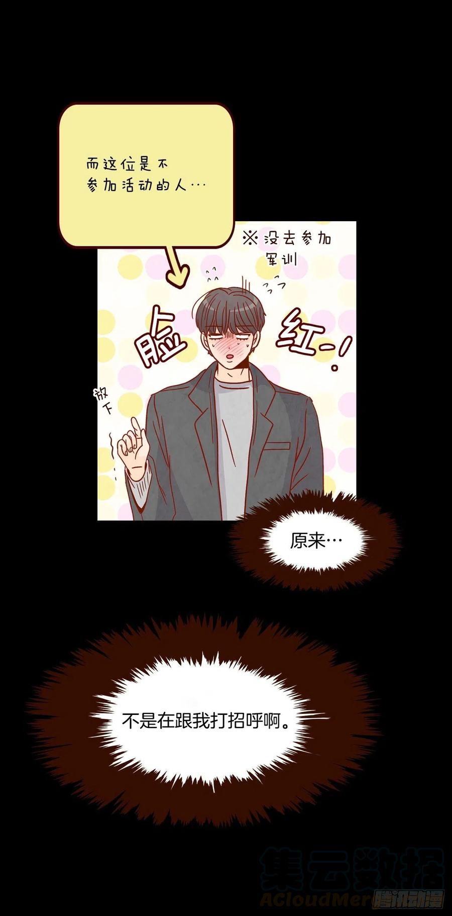 15.想靠近一点点60