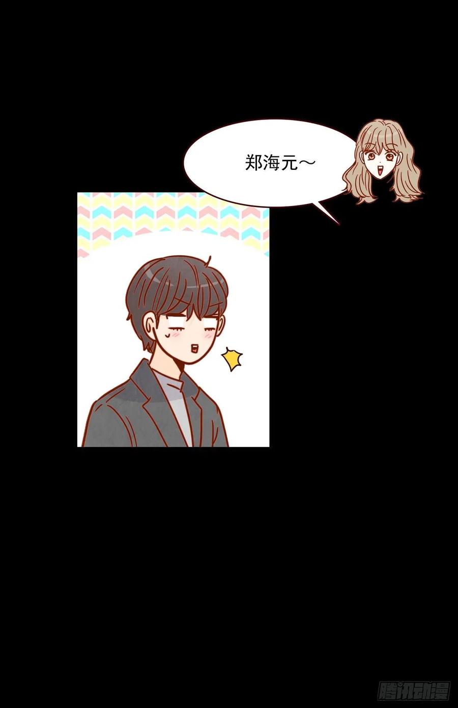15.想靠近一点点62