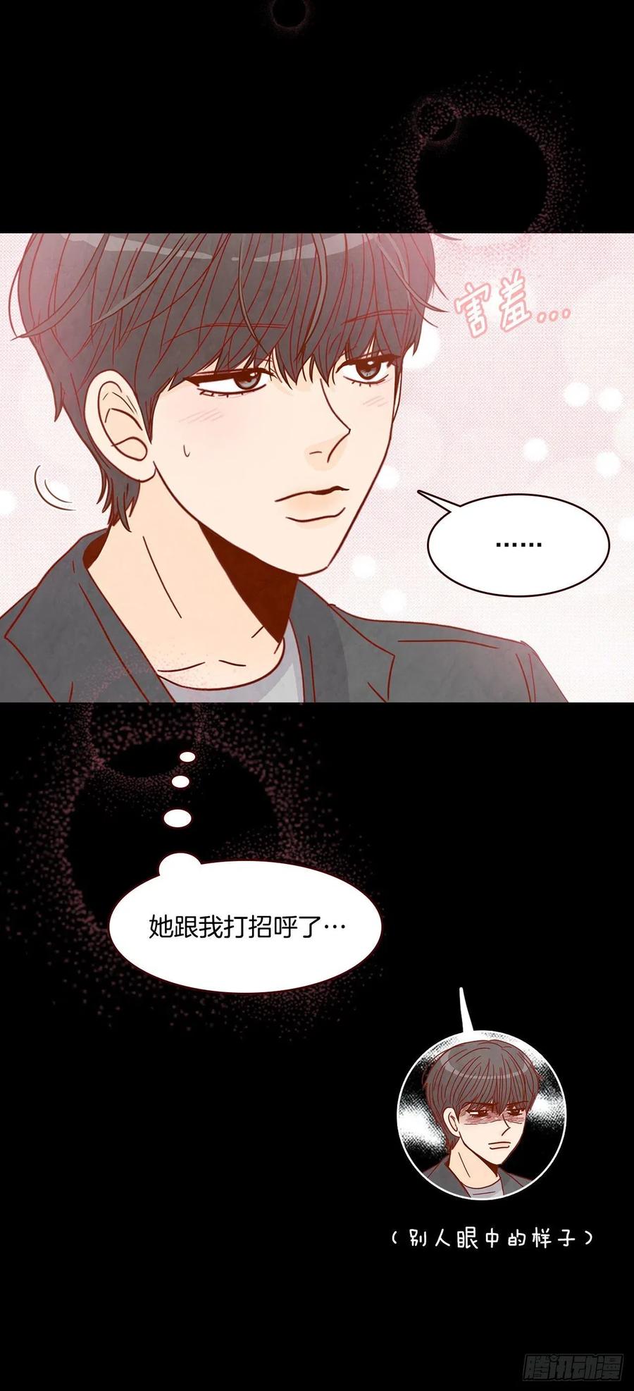 15.想靠近一点点65