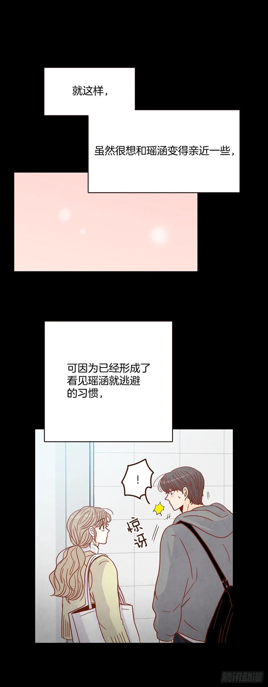 15.想靠近一点点66