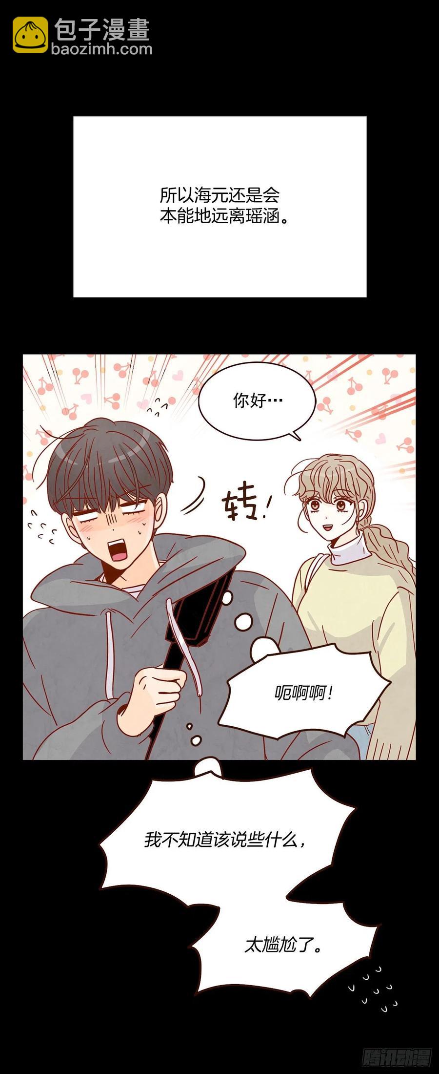15.想靠近一点点67