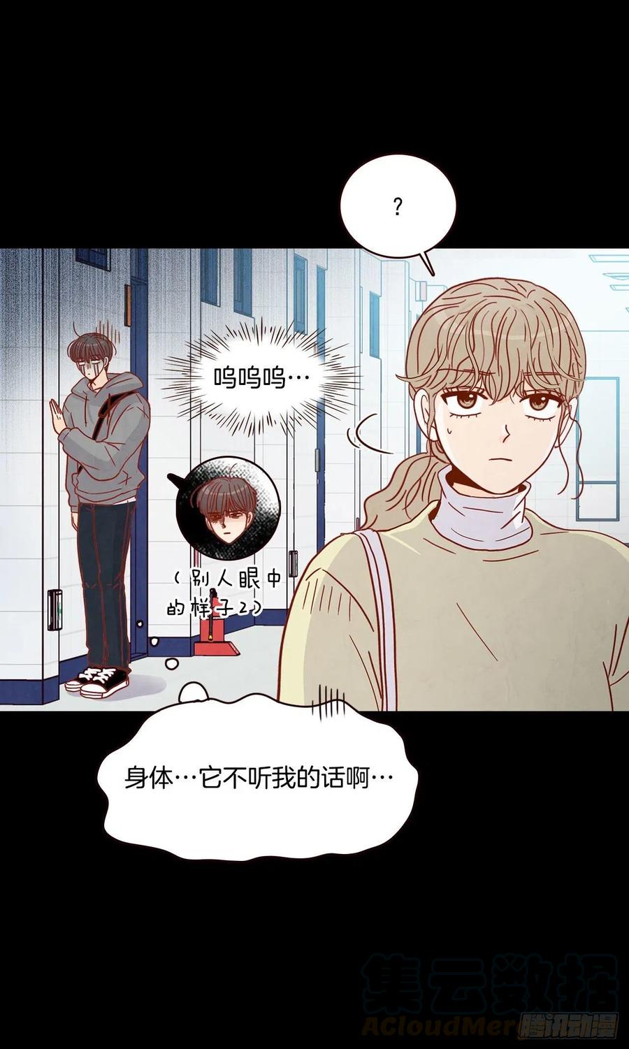 15.想靠近一点点68