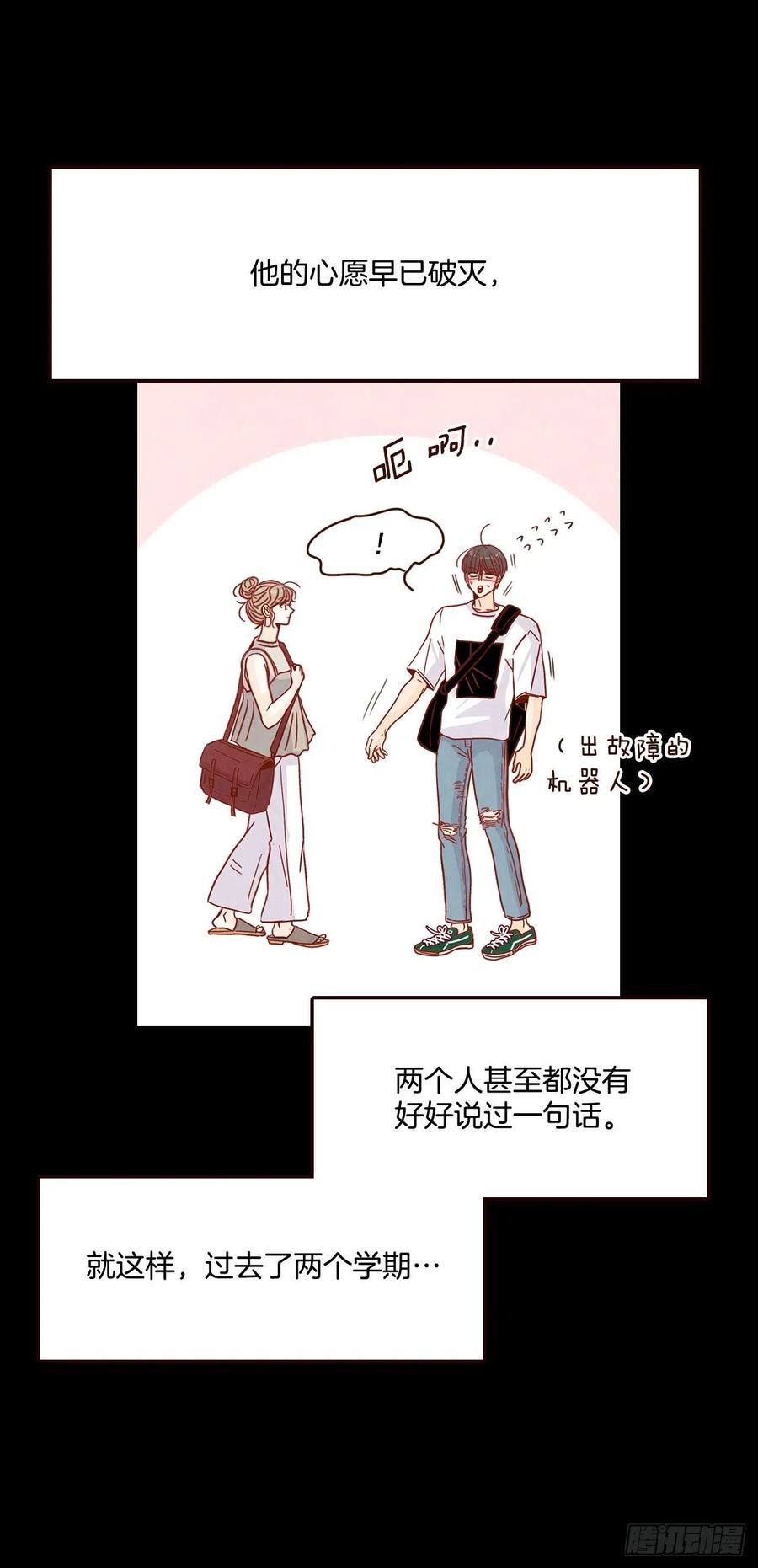 15.想靠近一点点69