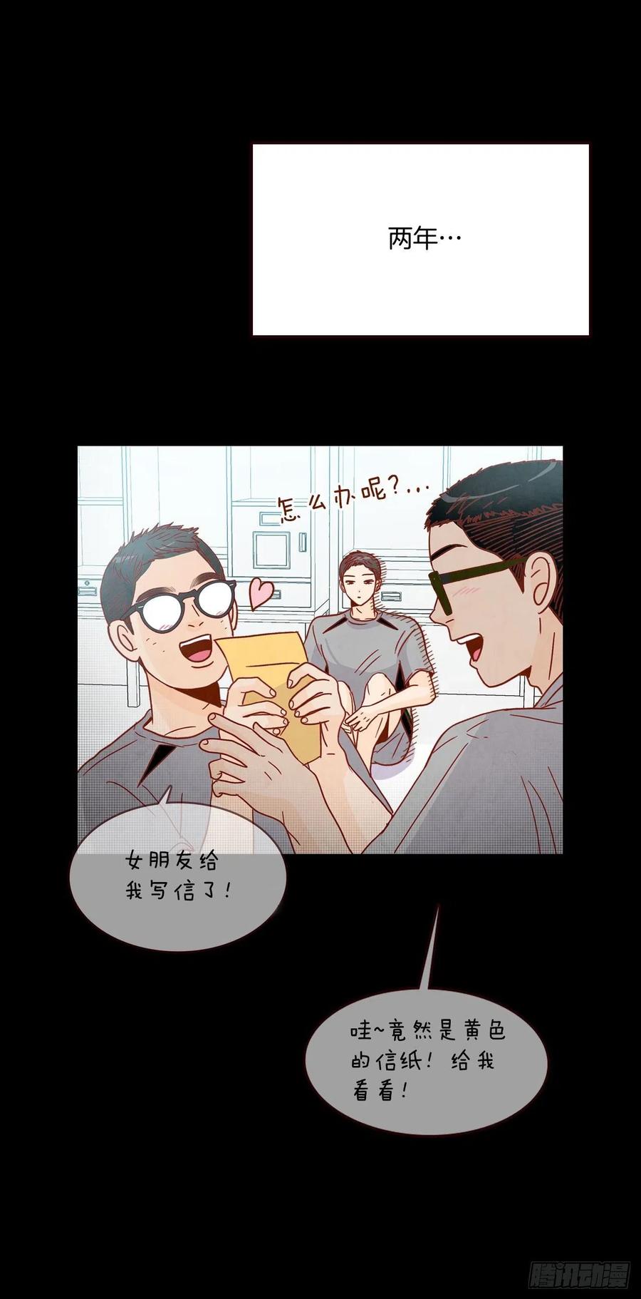 15.想靠近一点点70