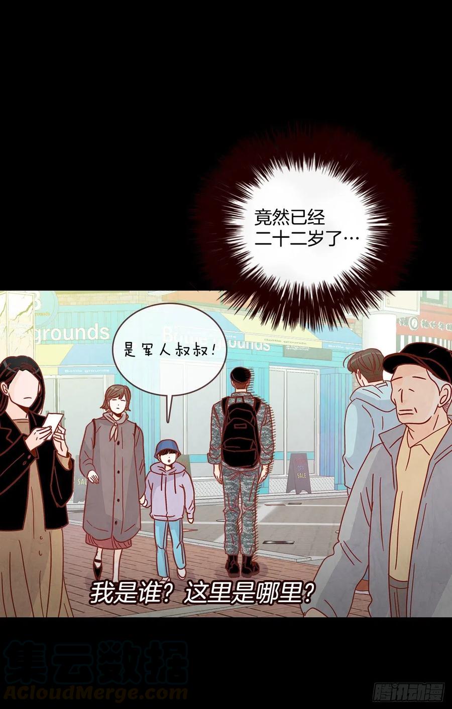 15.想靠近一点点72
