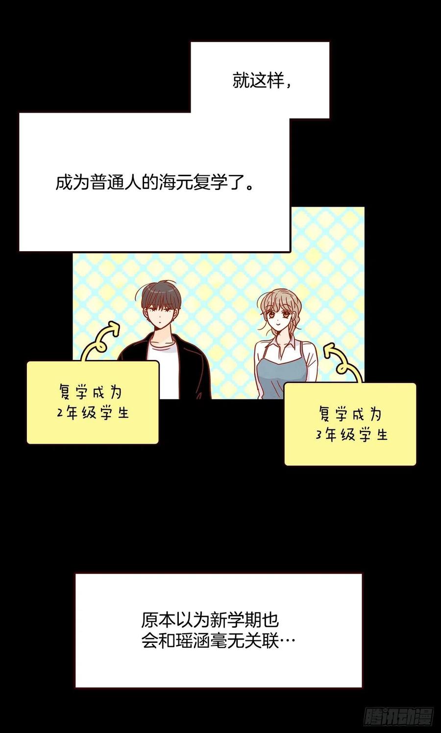 15.想靠近一点点73