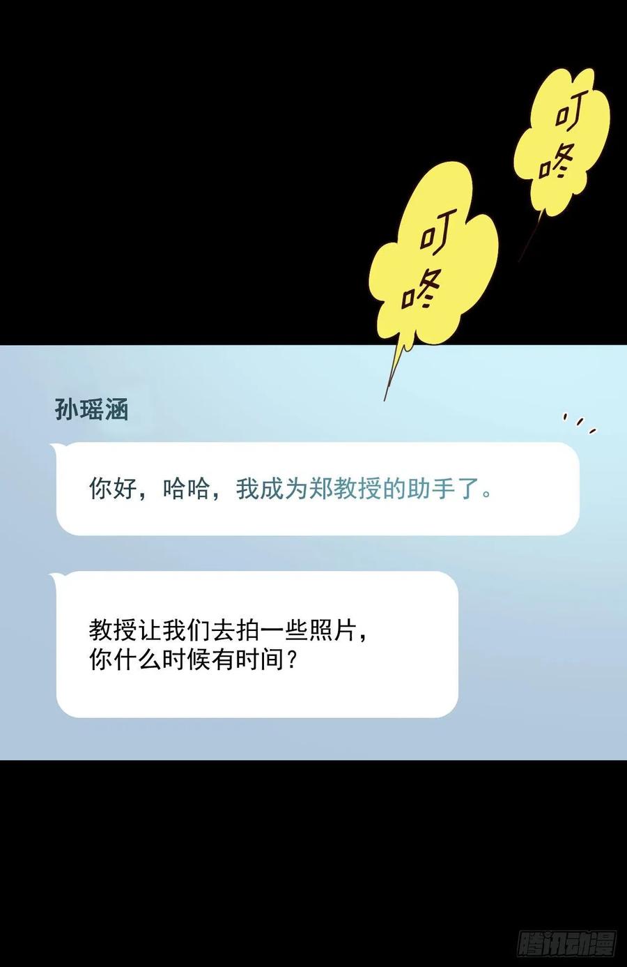 15.想靠近一点点74