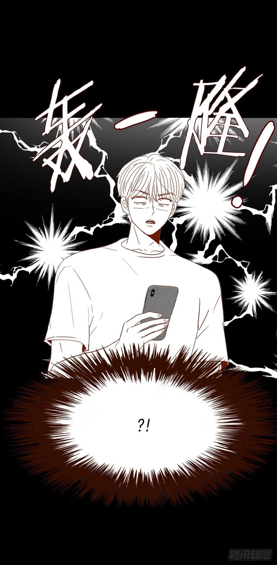 15.想靠近一点点75