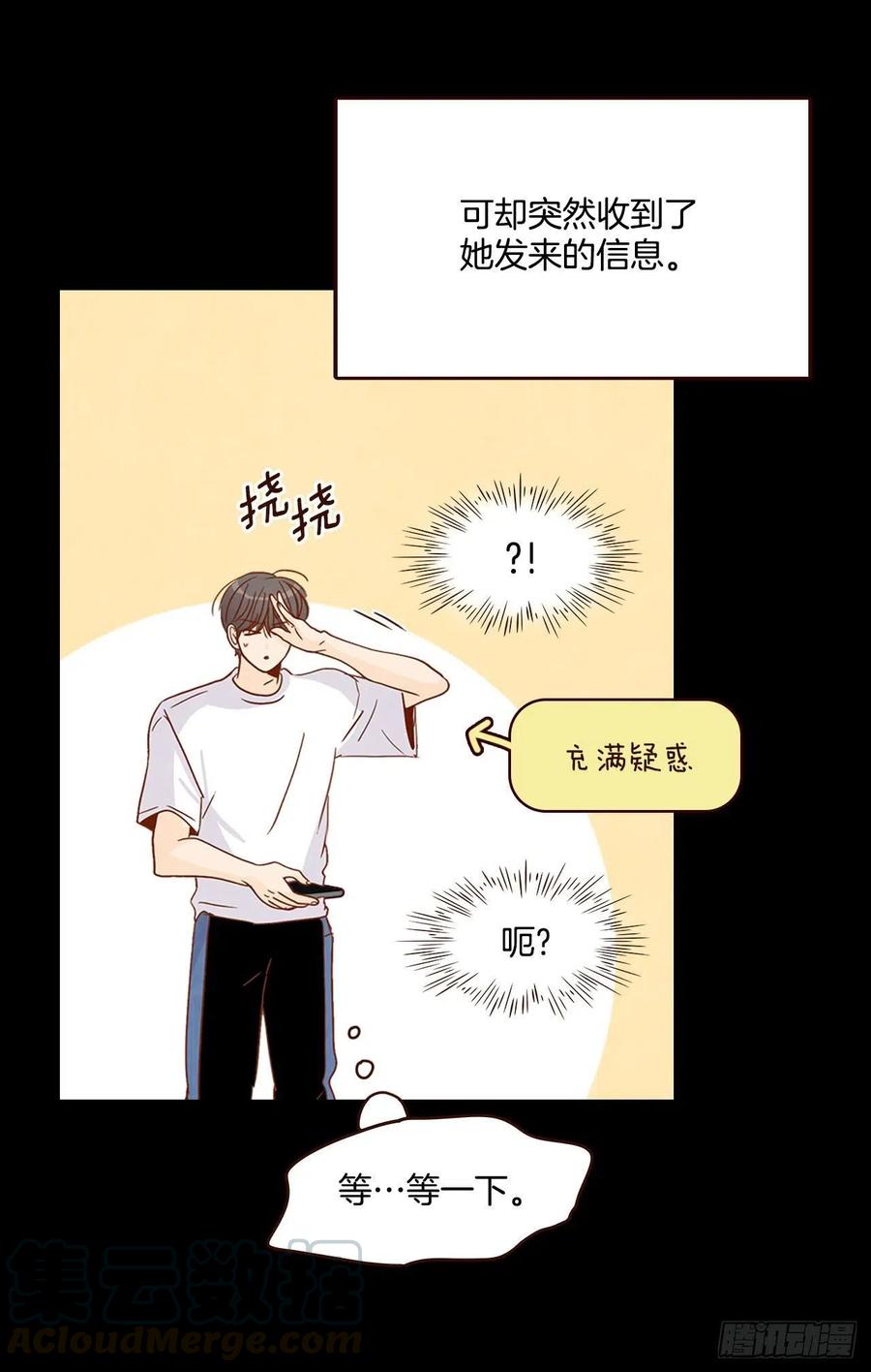 15.想靠近一点点76