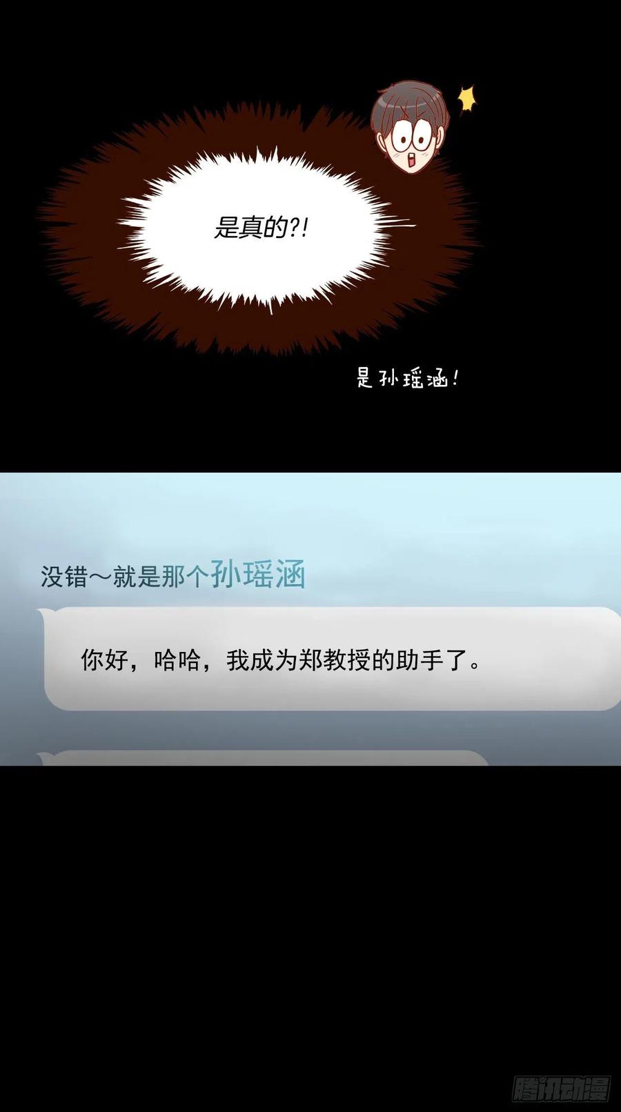 15.想靠近一点点77
