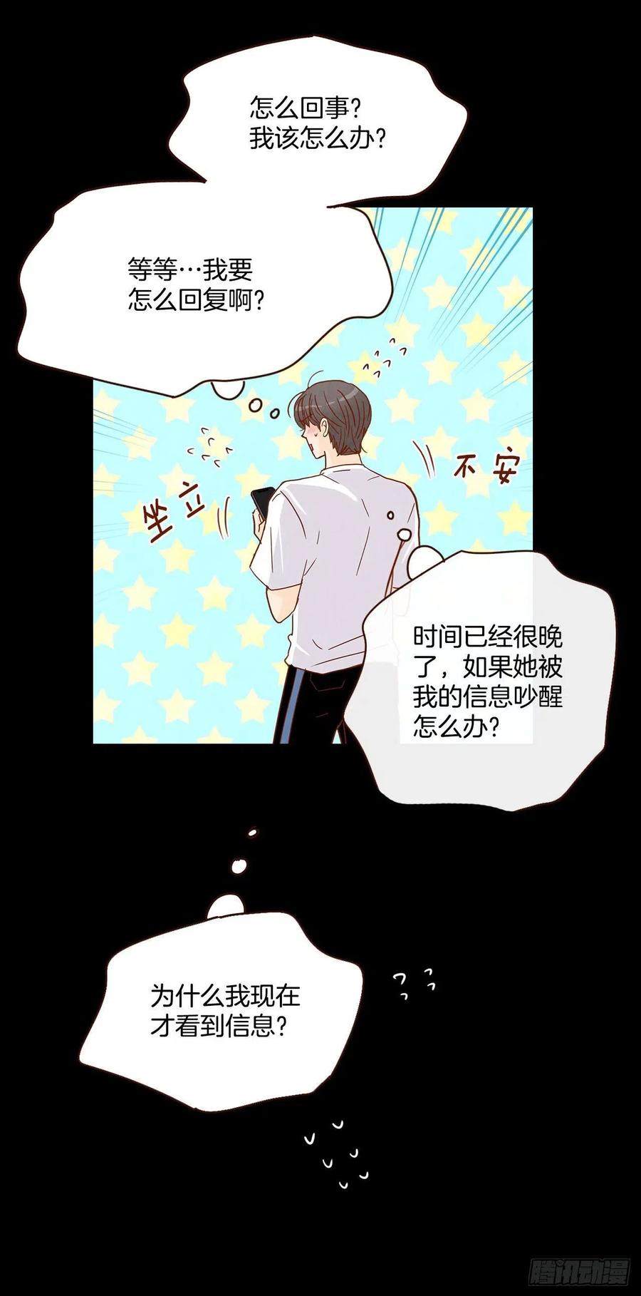 15.想靠近一点点79
