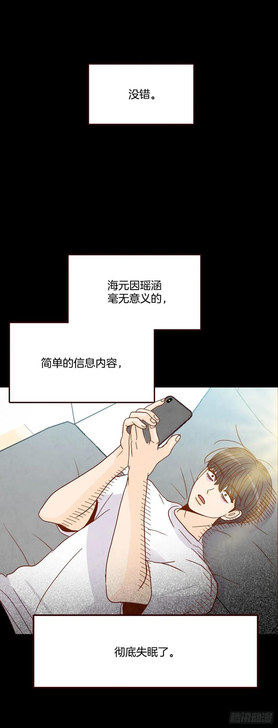 15.想靠近一点点82