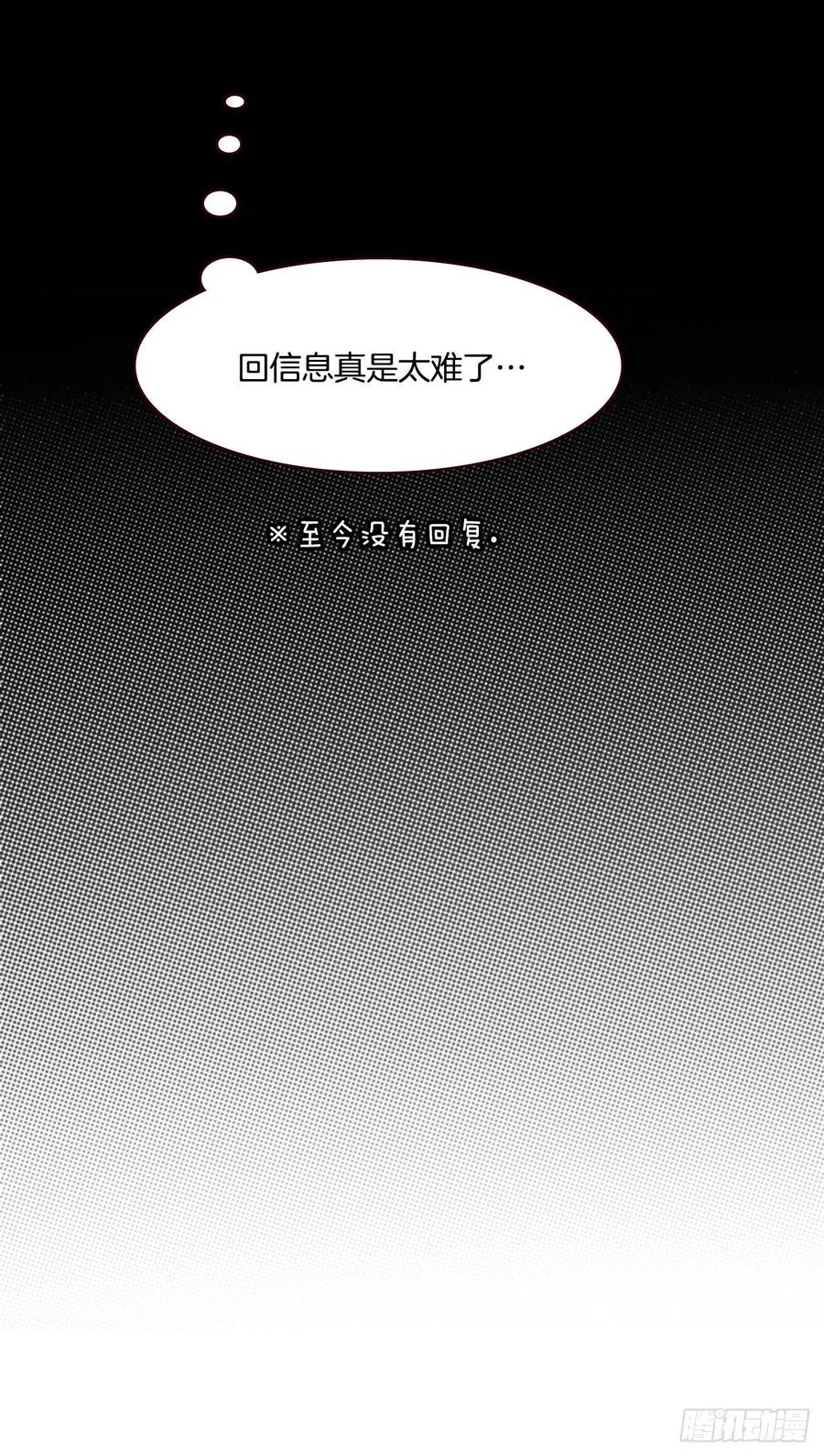 15.想靠近一点点83