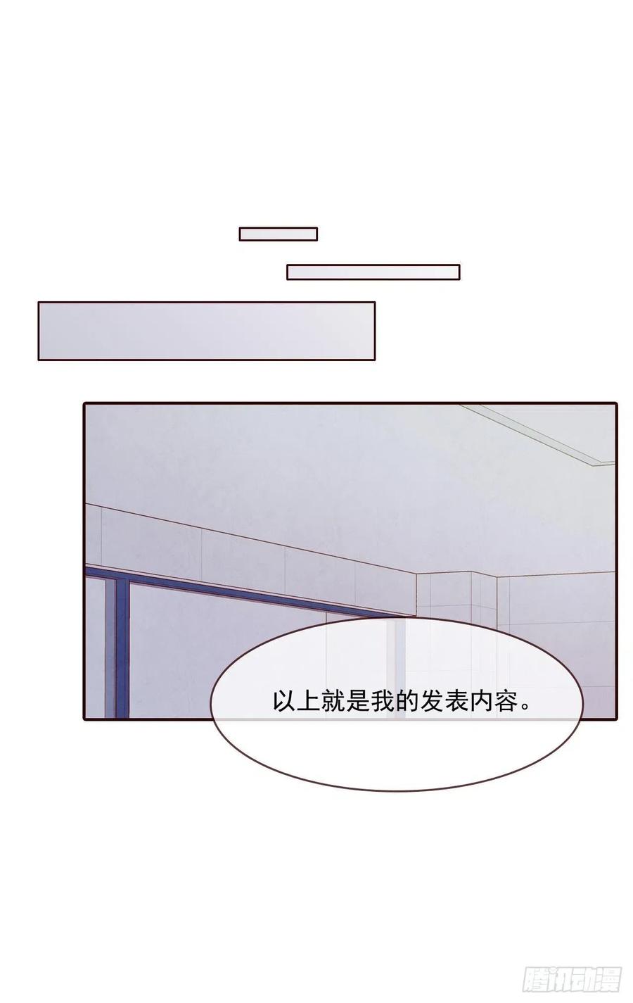 17.天上掉下来个“好借口”10