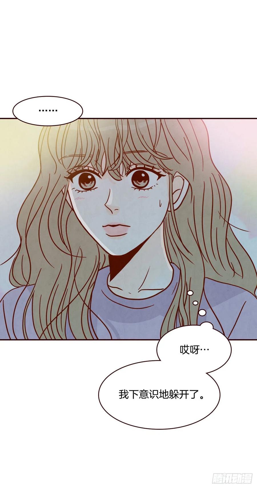 17.天上掉下来个“好借口”15