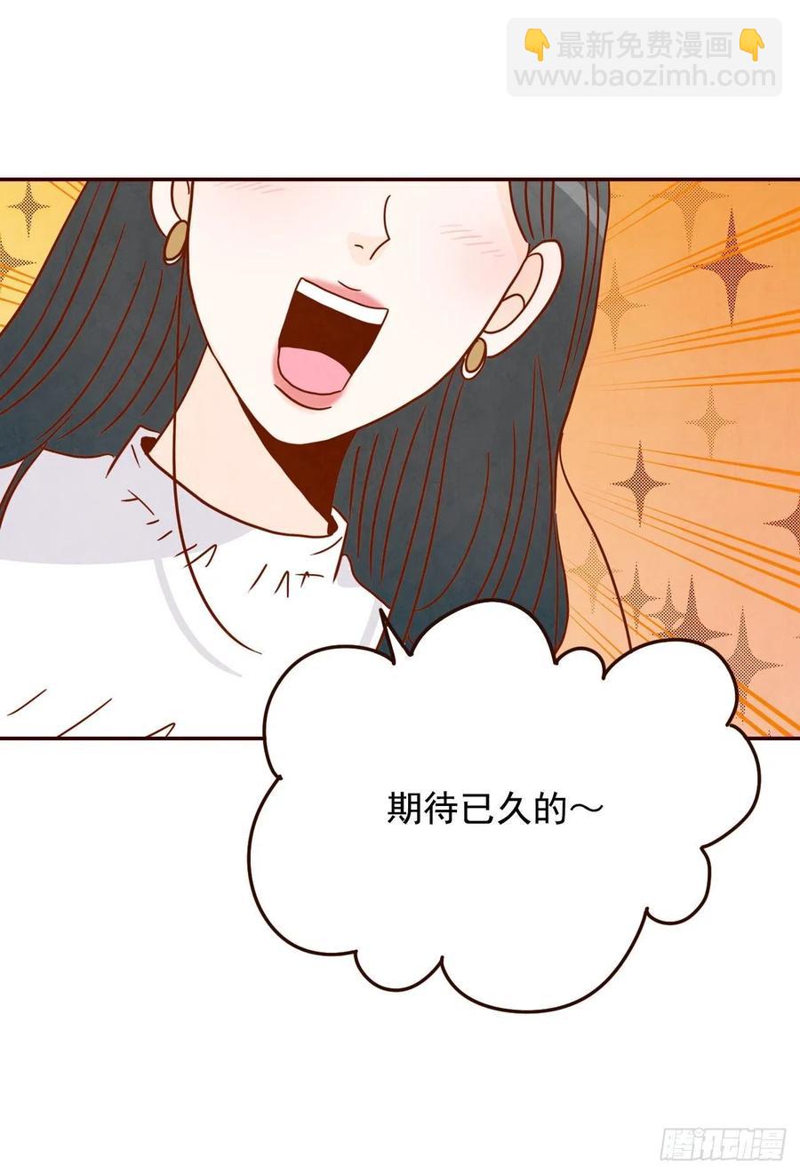 17.天上掉下来个“好借口”50
