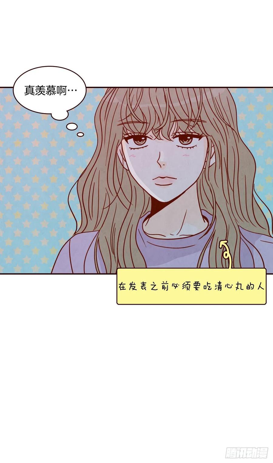 17.天上掉下来个“好借口”9