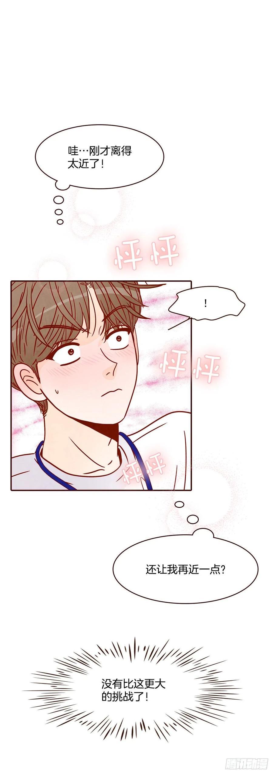 21.大花脸13