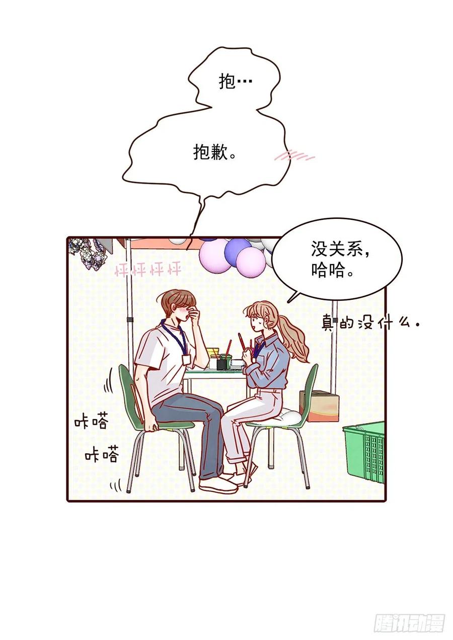 21.大花脸14