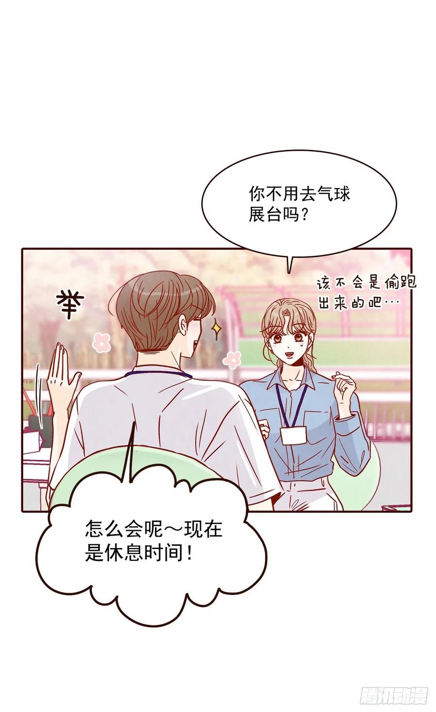 21.大花脸2