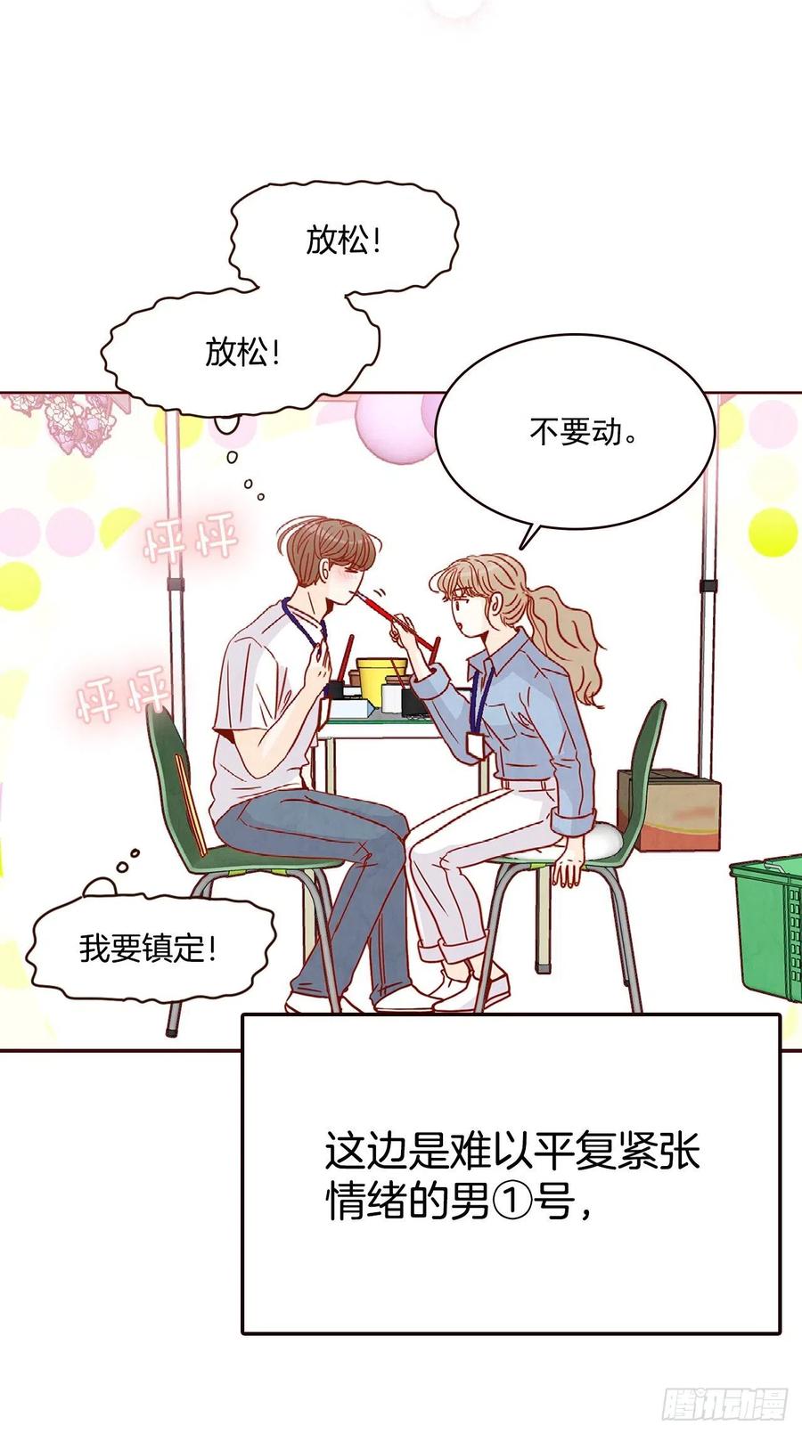 21.大花脸22