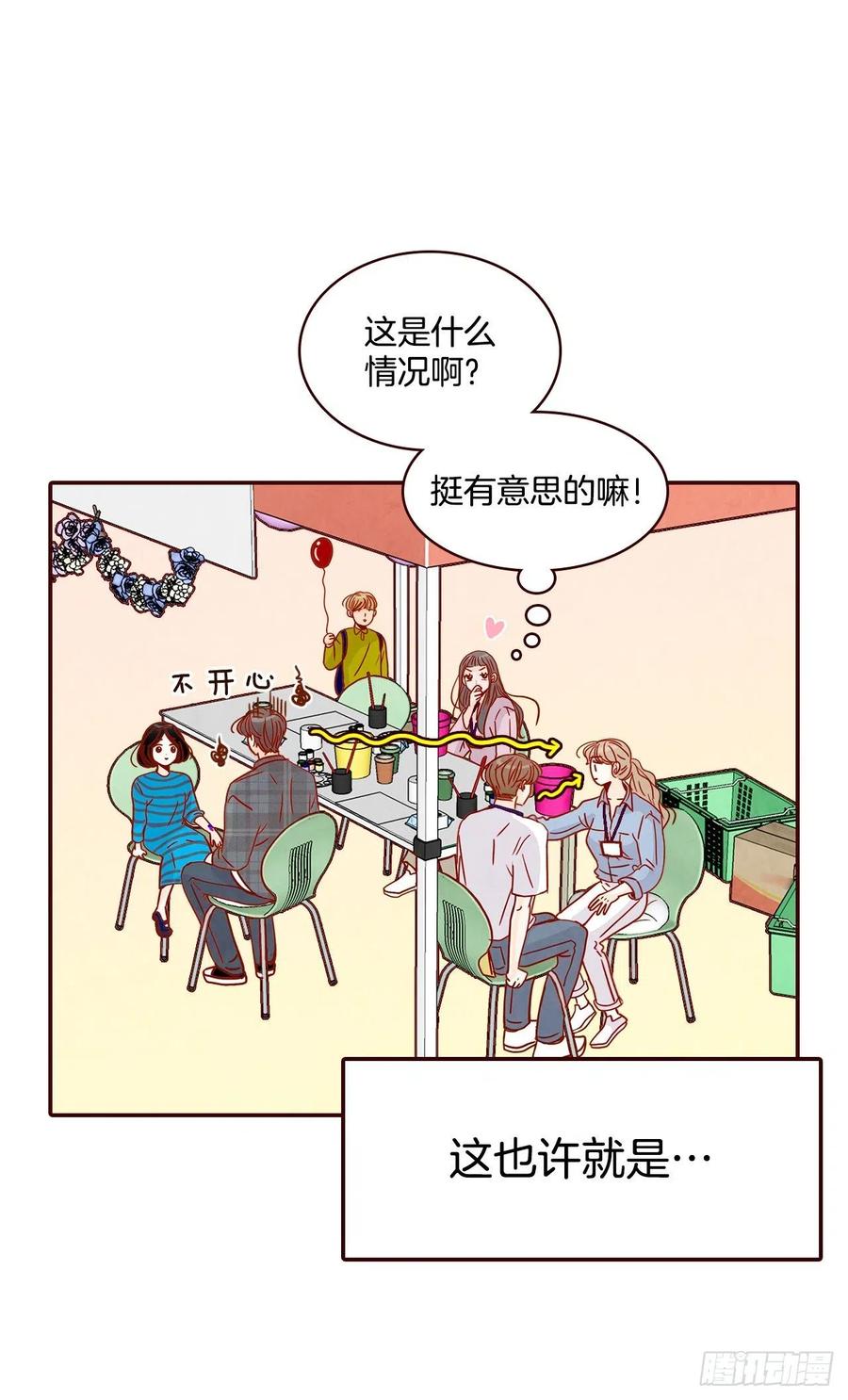 21.大花脸26