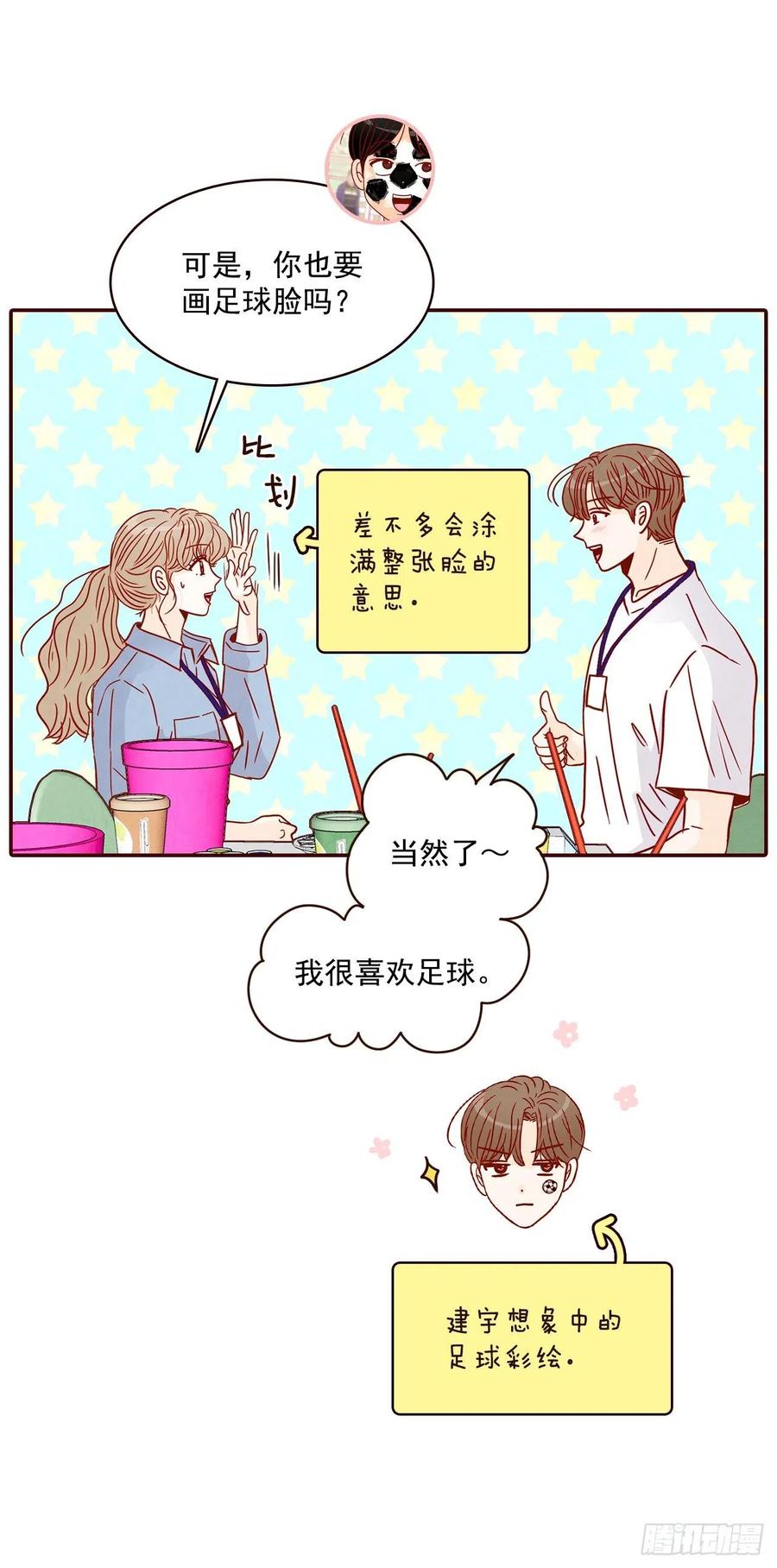 21.大花脸3